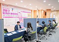 이력서 작성·구직 정보·현장 면접 ‘한 번에’…“올해는 취포 아닌 취뽀” [區석區석-강동구 일자리 매칭데이]