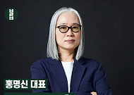 [카드뉴스] 홍명신 대표가 꼽은 ‘60세 이후 얻을 수 있는 것’