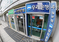 은행권, 2.1조 ‘민생금융’ 집행 완료⋯자율프로그램 목표 초과 달성