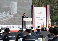 세종시 5·6 생활권, 안정적 열공급 가능해져…'세종누리열원' 준공