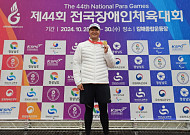 골든블루 노경민·심현우, 전국장애인체육대회서 ‘금메달 3개’