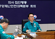 상급종합병원 구조전환 참여율 65% 돌파…정부 "추가 선정 중"