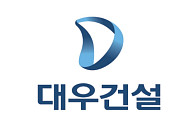 대우건설, 조직 개편·정기 임원인사…"책임경영 강화"