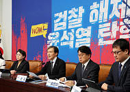 혁신당 "尹이 내팽개친 민생예산 증액에 전력"