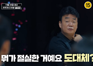 더는 안 먹히는 '갱생 서사', 백종원은 다를까 [이슈크래커]