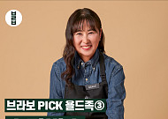 [카드뉴스] 브라보 PICK 욜드족③ 스타벅스 최고령 바리스타