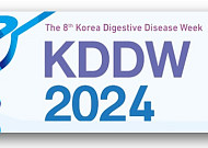 [BioS]제일약품, 소화기 국제학술대회 'KDDW 2024' 참가