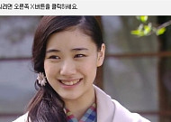 日 '청순 아이콘' 아오이유우, 스즈키 고스케와 열애…이번엔 11살 연상