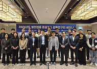 중부발전, 발전업 온실가스 감축 방안 찾는다…감축 연구회 개최