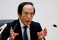 “일본은행, ‘트럼프 충격’ 없다면 24일 금리 0.5%로 인상”