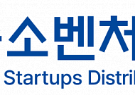 중기유통원, '잘 팔리는 패키지 만드는 법' 강연…소상공인 역량 강화