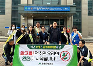 은평구, ‘11월 음주 폐해 예방의 달’ 캠페인 실시