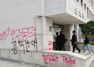 "동덕여대 손해배상 상대 특정 어려워…소송 쉽지 않을 것"