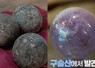 전국 명산서 발견된 납ㆍ자수정 구슬…'그알'이 파헤친 미스터리