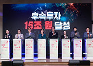 팁스 10년, 누적 투자 15조ㆍ신규 고용 2만2500명…중기부, '넥스트 전략' 발표 [종합]