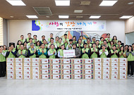 대법원 사랑나눔 자원봉사단, ‘사랑의 김장 나누기’ 봉사활동