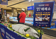 참치 해체쇼 마트에서 본다…오감만족 홈플 ‘메가푸드마켓 라이브’ [가보니]