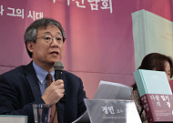 정민 교수 "정약용은 모순적 인간…다산에 대한 새로운 시각 필요"