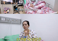 한가인, 원인불명 어지럼증으로 병원행…'도플갱어' 김동준 만난 탓?