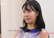 ‘나솔사계’ 조용하던 22기 영숙, 각성했나…“머리부터 발끝까지 이런 유전자”