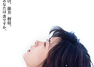 '러브레터' 나카야마 미호, 사인은 열쇼크?…'향년 54세' 안타까운 죽음