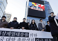 비상계엄 규탄 나선 대학 총학생회… “대학생과 시민들이 승리할 것”