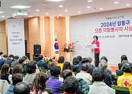 강동구, 자원봉사자 시상식 개최…감사의 마음 전달
