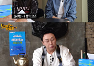 '룰라' 채리나ㆍ김지현, 고영욱-신정환 언급?…"원래는 네 명, 왜 자꾸 사라지나"