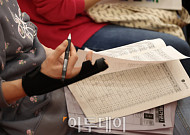 내년 교대 입시 선발 규모 12% 감소…수시 전형 방식 다양해져