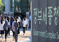 내년 9급 공무원 초봉 처음으로 200만원 넘는다