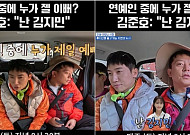 '내년 결혼' 김준호, 연인 김지민에 "연예인 중 가장 예뻐"…팔불출 사랑꾼