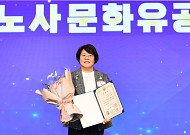 홈플러스, 노사문화유공 국무총리 표창 받아