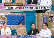 '라디오스타' 이건주, 배우에서 무당된 사연…"우울증, 신병인 줄 몰랐다"