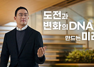 "난치병 극복" 구광모의 도전, 신약개발 위한 차세대 AI 만든다