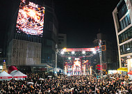 서대문구, 31일 ‘2025 신촌 카운트다운 콘서트’ 연다