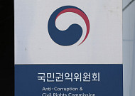 권익위, 6·25전쟁 여성 영웅 전사 인정…위패봉안식 거행