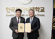 HD현대 권오갑 회장, 모교 한국외대에 2억 원 기부