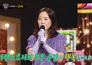 ‘복면가왕’ 카니발, 정체는 신촌블루스 강성희…새 가왕 ‘꽃보다 향수’는 정준일?