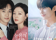 김지원→변우석, 안방극장 장악했어도…'연기대상'은 못 받는 함정(?) [이슈크래커]