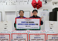 효성ITX, 쪽방촌 거주민에 방한용품 기부