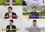 ‘나는 솔로’ 24기 ‘너드남 특집’, 男 출연자들이 선택한 첫인상 1위 女는 누구?