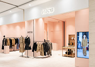 진격의 ‘빠투’, 2조 매출 신세계 센텀시티점까지 확장