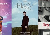 풍성한 연말·연초 공연 라인업…가족·친구들과 함께 볼만한 공연은?