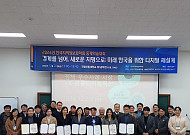 소진공, 디지털 정부정책 최우수사례로 행정안전부 장관 표창 수상