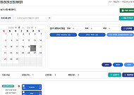 농정원, 도농인력중개플랫폼 새단장…농업 외국인력 관리↑