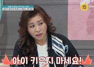 오은영도 "신고하겠다" 분노한 '금쪽이 엄마'…맘카페에 억울함 호소