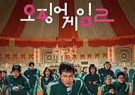 '오징어게임2', 호불호 갈려도 압도적인 성적…전 세계서 4.9억 시간 시청