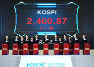 [포토] 한국거래소, 2025년 증권 · 파생상품시장 개장식 개최