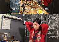 린, 결혼 후 쉽지 않았던 시간…남편 이수 반응 "미안해하고 불편해하기도 해"