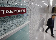 태영건설, 2183억원 규모 과천 우면산간 도시고속도로 공사 수주